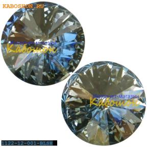 Swarovski Rivoli 12 мм Crystal Blue Shade