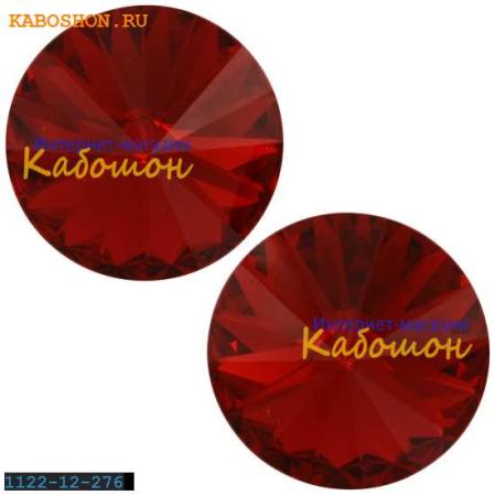 Swarovski Rivoli ss 47 (10,5 мм) Scarlet