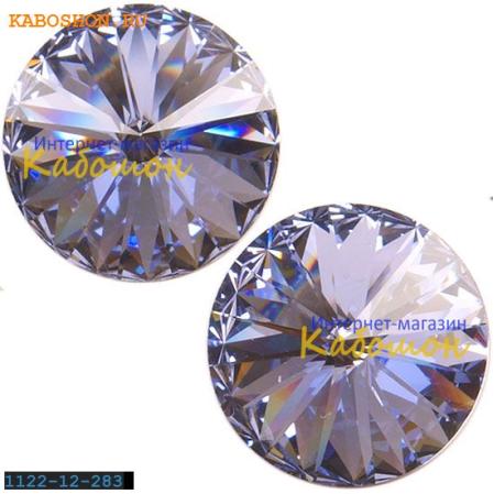 Swarovski Rivoli 12 мм Provence Lavender