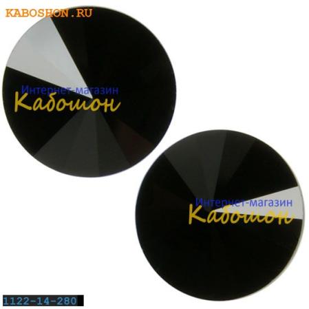 Swarovski Rivoli 14 мм Jet