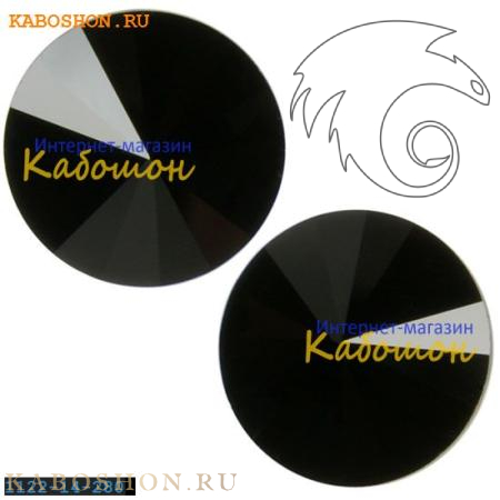 Swarovski Rivoli 14 мм Jet 1122-14-280