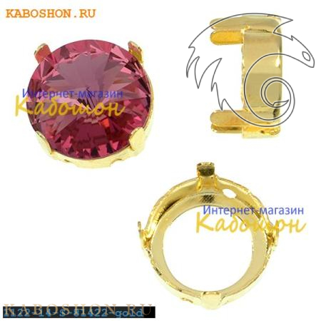 Оправа для риволи Swarovski 14 мм позолоченная 1122-14-S-81422-gold