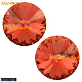 Swarovski Rivoli ss 47 (10,5 мм) Padparadscha