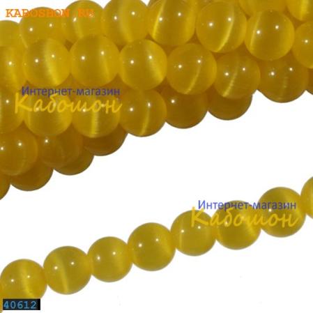 Кошачий глаз 6 мм желтый