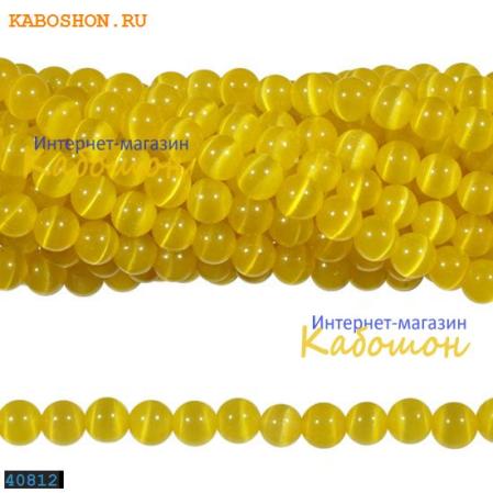 Кошачий глаз 8 мм желтый