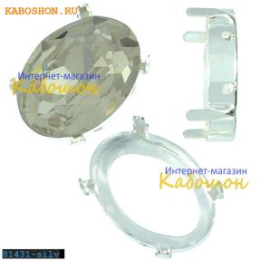 Оправа для Swarovski 4120 Oval Fancy stone 18х13 мм посеребрен.