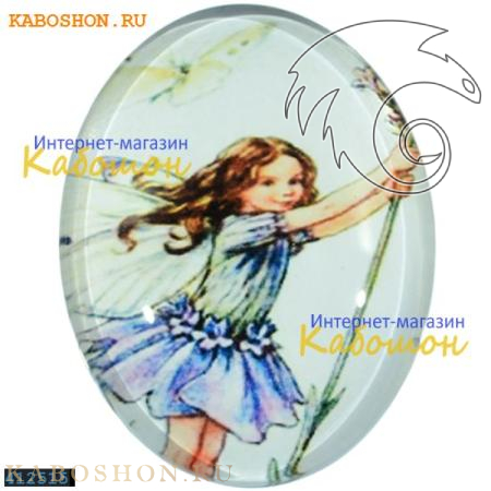 Кабошон стеклянный с принтом-наклейкой "Фея" овальный 25х18 мм 412515