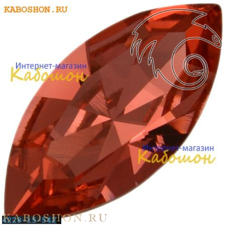 Swarovski Navette Fancy stone 15х7 мм Padparadscha 4228-15-542