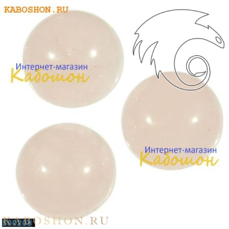 Кварц розовый круглый 10 мм 500210