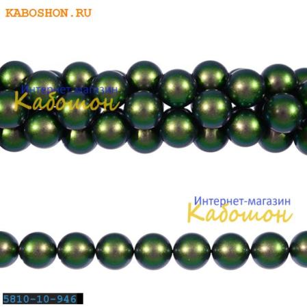 Жемчуг Swarovski 10 мм Crystal Scarabaeus Green