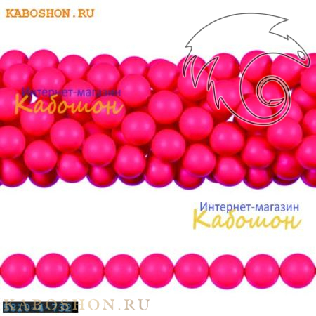 Жемчуг Swarovski 3 мм Crystal Neon Pink 5810-3-732