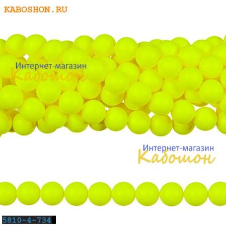 Жемчуг Swarovski 3 мм Crystal Neon Yellow