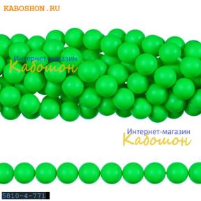 Жемчуг Swarovski 3 мм Crystal Neon Green