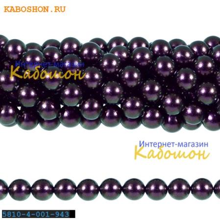 Жемчуг Swarovski 4 мм Crystal Iridescent Purple