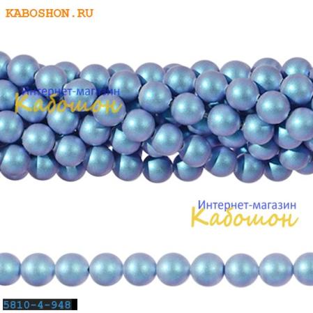 Жемчуг Swarovski 4 мм Crystal Iridescent Light Blue