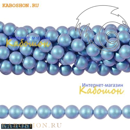 Жемчуг Swarovski 4 мм Crystal Iridescent Light Blue 5810-4-948