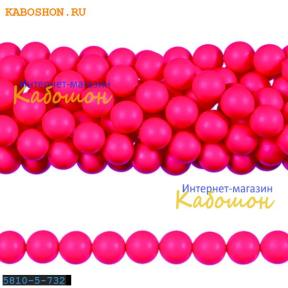 Жемчуг Swarovski 5 мм Crystal Neon Pink