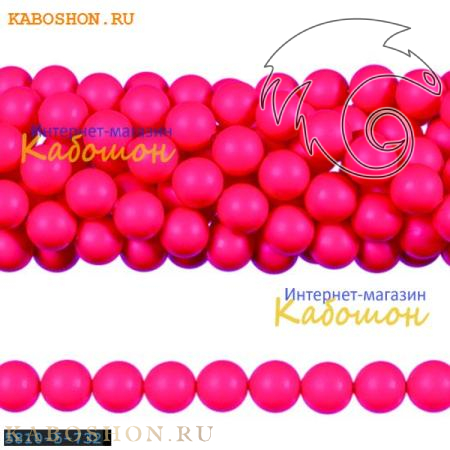 Жемчуг Swarovski 5 мм Crystal Neon Pink 5810-5-732