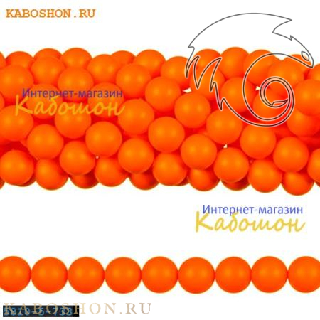 Жемчуг Swarovski 5 мм Crystal Neon Orange 5810-5-733