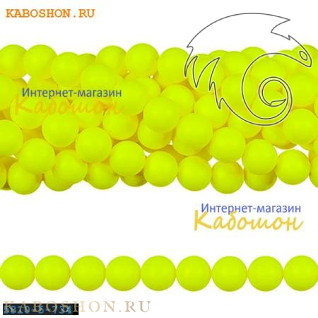 Жемчуг Swarovski 5 мм Crystal Neon Yellow 5810-5-734