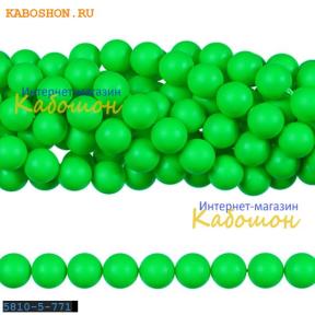 Жемчуг Swarovski 5 мм Crystal Neon Green