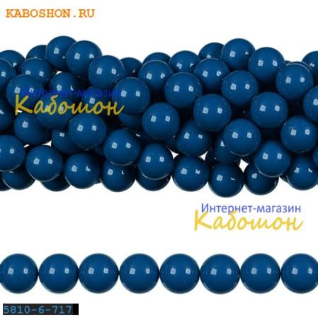 Жемчуг Swarovski 6 мм Crystal Lapis