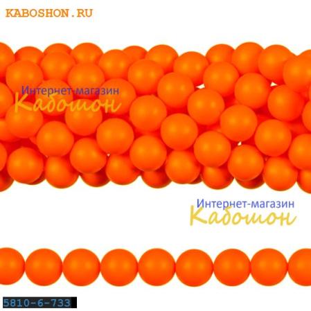 Жемчуг Swarovski 6 мм Crystal Neon Orange