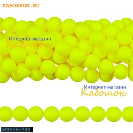 Жемчуг Swarovski 6 мм Crystal Neon Yellow