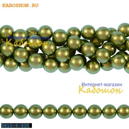 Жемчуг Swarovski 6 мм Crystal Iridescent Green