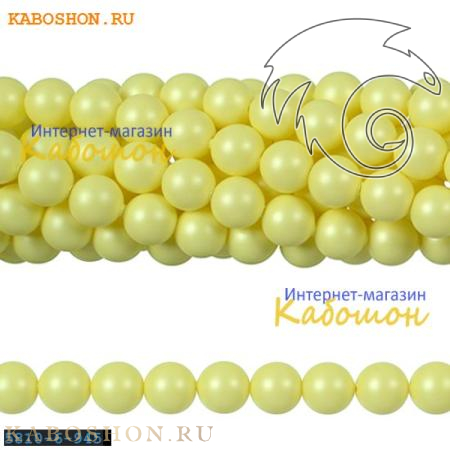 Жемчуг Swarovski 6 мм Crystal Pastel Yellow 5810-6-945