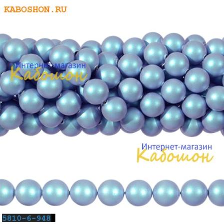 Жемчуг Swarovski 6 мм Crystal Iridescent Light Blue