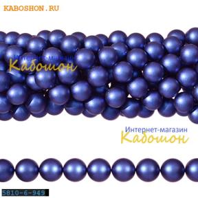 Жемчуг Swarovski 6 мм Crystal Iridescent Dark Blue