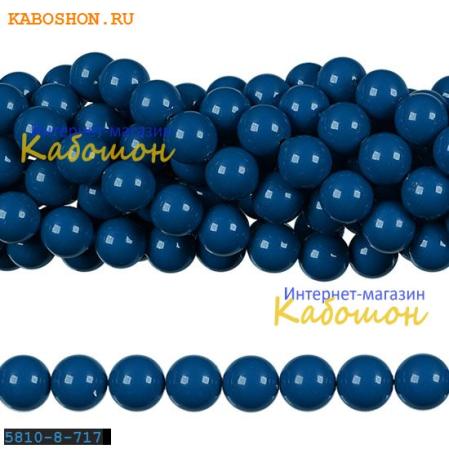 Жемчуг Swarovski 8 мм Crystal Lapis