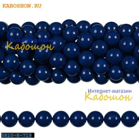 Жемчуг Swarovski 8 мм Crystal Dark Lapis
