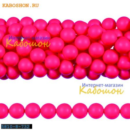 Жемчуг Swarovski 8 мм Crystal Neon Pink