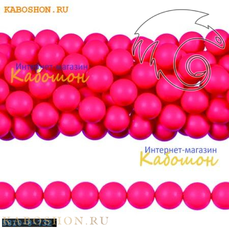 Жемчуг Swarovski 8 мм Crystal Neon Pink 5810-8-732