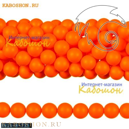 Жемчуг Swarovski 8 мм Crystal Neon Orange 5810-8-733