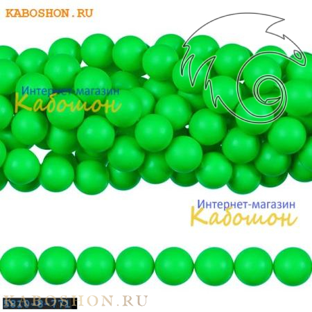 Жемчуг Swarovski 8 мм Crystal Neon Green 5810-8-771