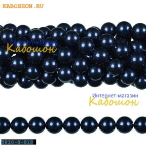 Жемчуг Swarovski 8 мм Crystal Night Blue