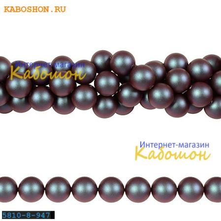 Жемчуг Swarovski 12 мм Crystal Iridescent Red