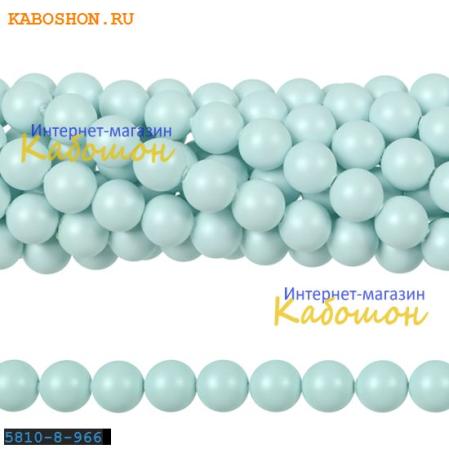 Жемчуг Swarovski 12 мм Crystal Pastel Blue