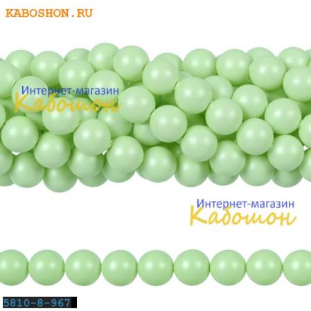 Жемчуг Swarovski 8 мм Crystal Pastel Green