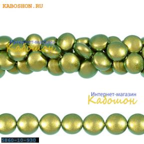 Жемчуг Swarovski 10х6 мм Crystal Iridescent Green