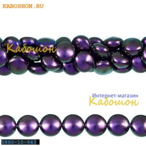 Жемчуг Swarovski 10х6 мм Crystal Iridescent Purple