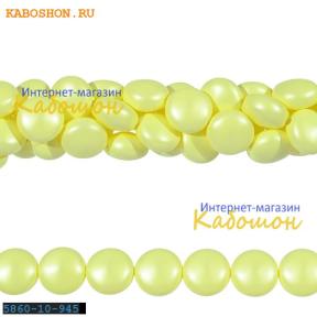 Жемчуг Swarovski 10х6 мм Crystal Pastel Yellow