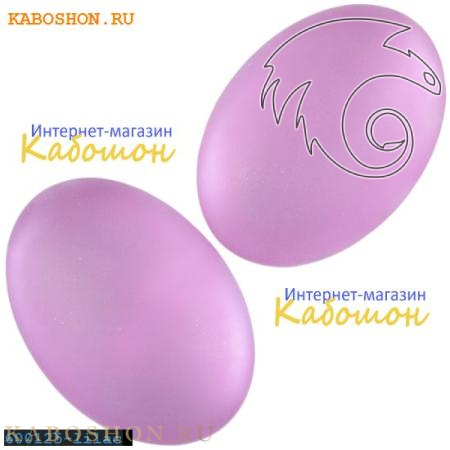 Кабошон овальный матовый лиловый 40х30 мм 600140-lilac