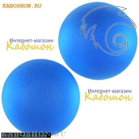 Кабошон круглый матовый темно-голубой 20 мм 600220-darkblue