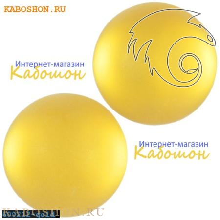 Кабошон круглый матовый золото 12 мм 600212-gold