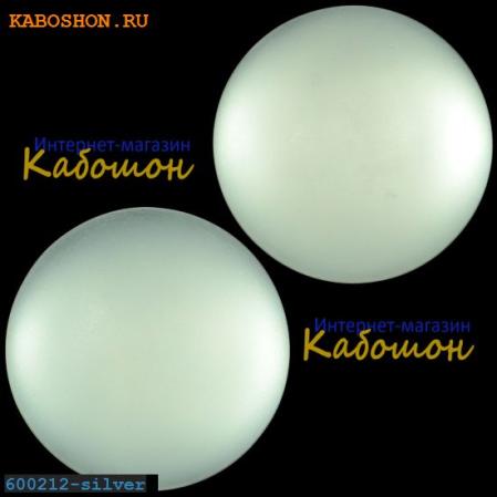 Кабошон круглый матовый серебро 16 мм