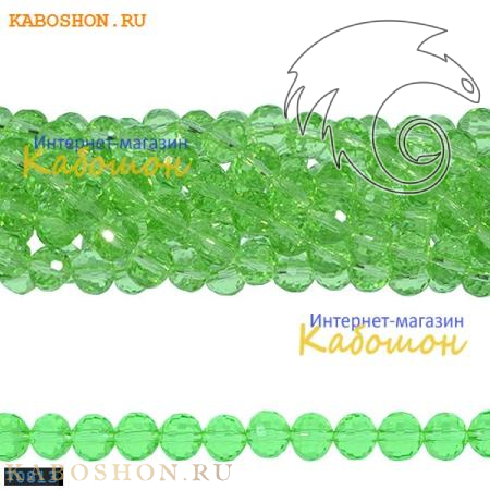 Бусины стеклянные круглые граненые 8х7 мм перидот 70813